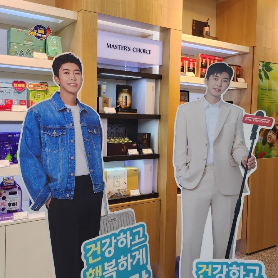 Beloved singer attracts fans, customers to JungKwanJang stores