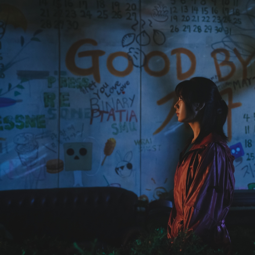 [Herald Review] 'Goodbye Earth' fails to keep viewers engaged