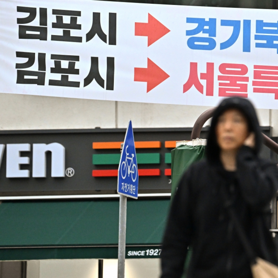 Seoul-Gimpo merger bill faces termination