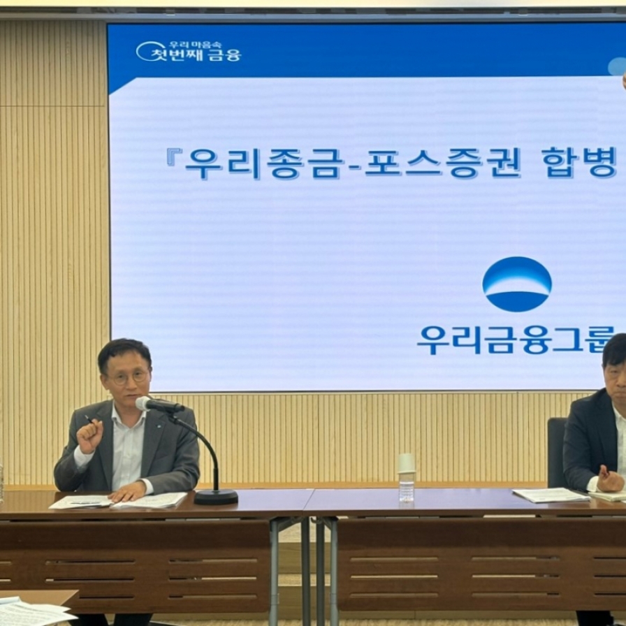 Woori to re-enter brokerage business with acquisition of Korea Foss Securities