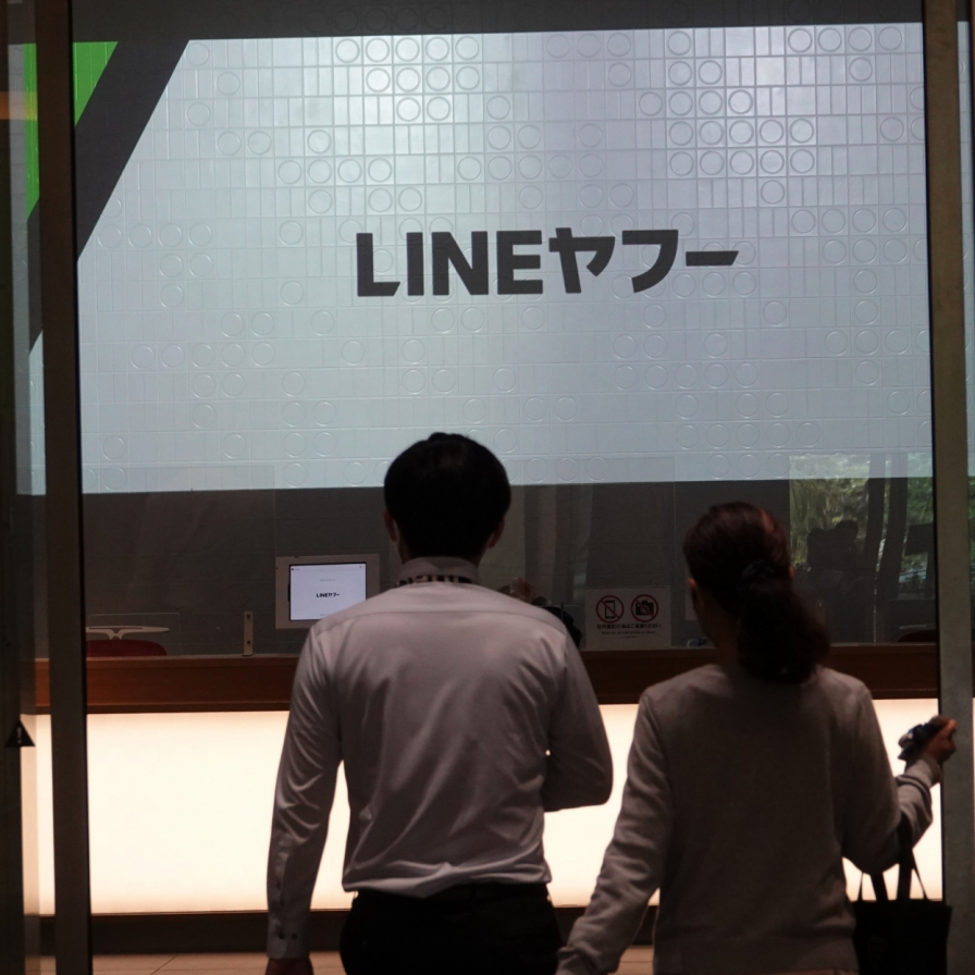 Line app developer Shin to step down from board of Japan's LY