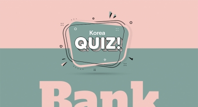 [Korea Quiz] Banknotes