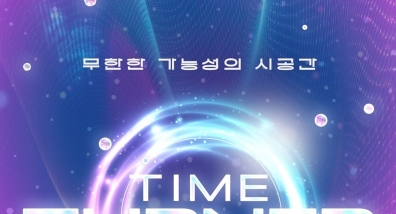 TikTok to launch global K-pop competition ‘Time Turner’