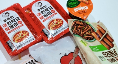 [Weekender] Feeling lazy but craving tteokbokki? Try a meal kit