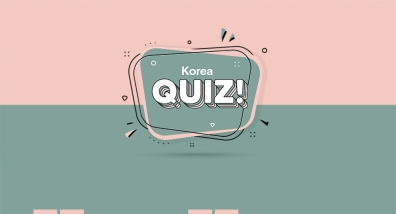 [Korea Quiz] Han Kang