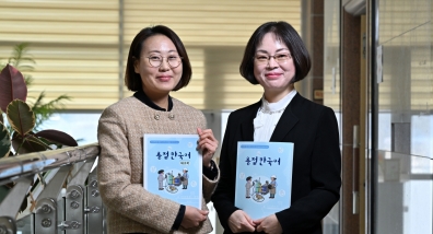 [Hello Hangeul] Welding book first in vocational Korean series for foreign labor