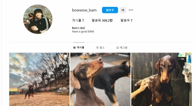 BTS' Jungkook creates Instagram account for his dog