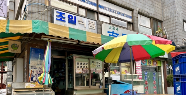  Cozy, affordable ‘imokase’ course menus trending in Seoul