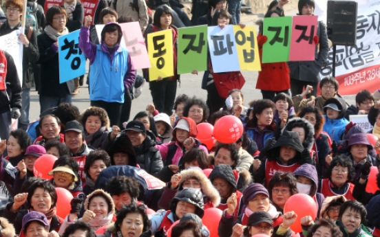 Campus cleaners strike over pay