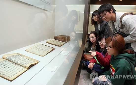Ancient S. Korean medical book to go global