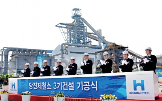 Hyundai begins work on 3rd blast furnace