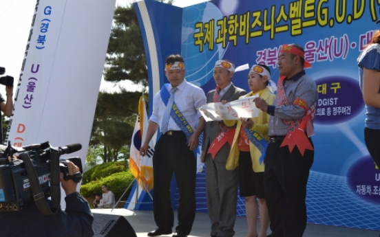 Daejeon likely to host government-led science town