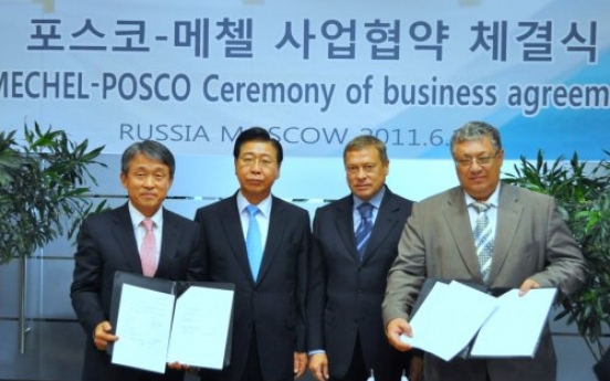 POSCO unit signs housing-compound project in Russia