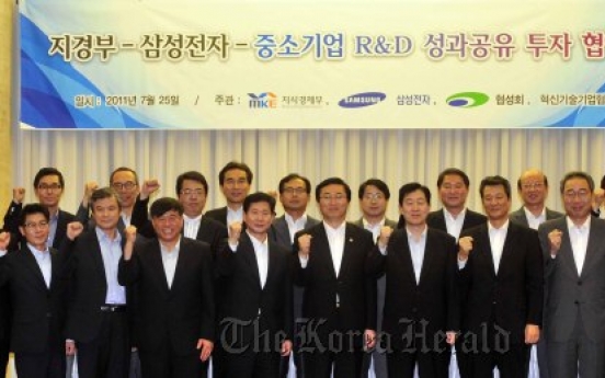 Samsung to raise W100b for R&D support