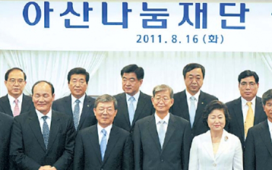 Hyundai firms plan W500b charity foundation