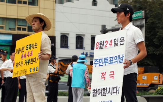 Seoul residents to vote on free school meals