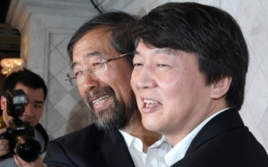 [URGENT] Ahn gives up Seoul mayor candidacy