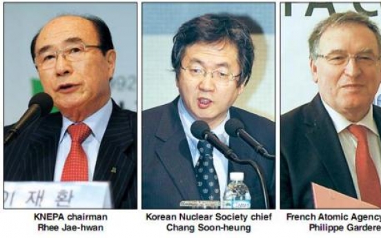 Korean, French nuke agencies hold public acceptance forum