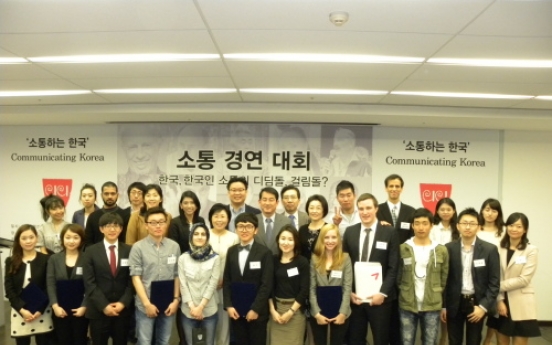 Speech contest shows perspectives on K-culture