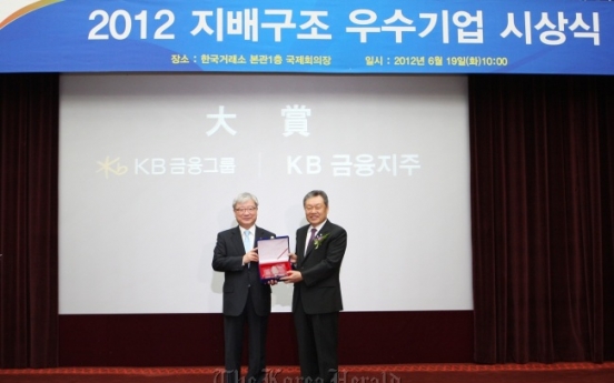 KB Financial wins award for corporate governance