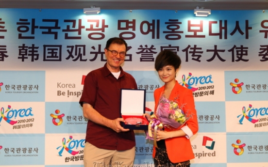 Chinese singer Li Yuchun to promote Korean tourism