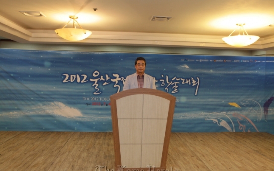 Conference to seek new frontiers in Korean tourism