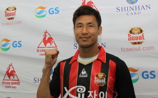 Striker Jung Jo-gook returns to FC Seoul