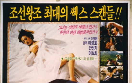 Korean films of the ’80s: Why so erotic?