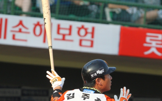 Lotte baseball team sweeps every starting position in Korea's All-Star game