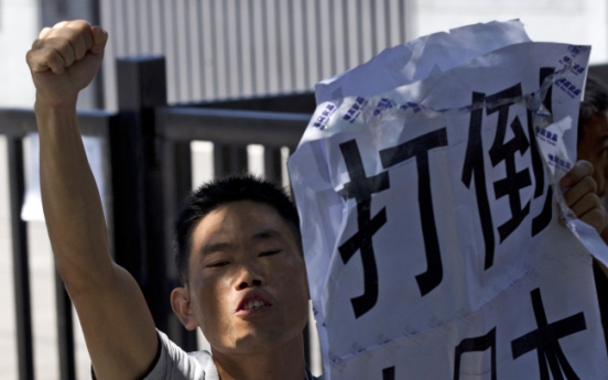 Anti-Japanese rallies take place in southern Chinese cities