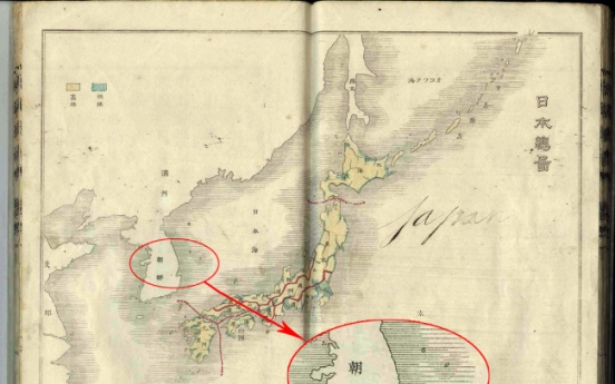 Japan’s old textbooks show Dokdo as Korean territory