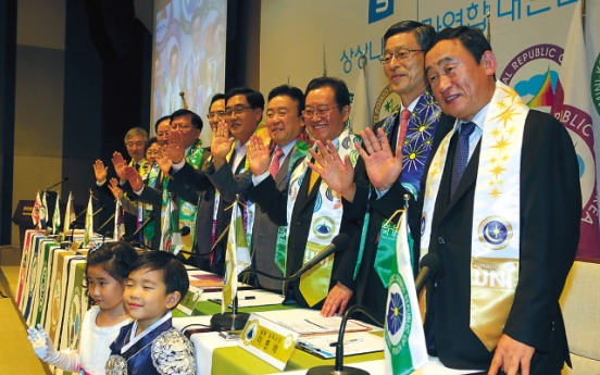 New regional tourism network launched in Korea