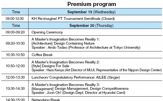 College students’ presentation contest kicks off Wednesday