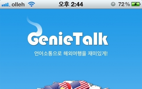 “GenieTalk” tops app chart to mixed reviews