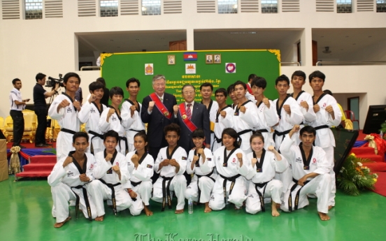 Booyoung funds taekwondo training center in Cambodia