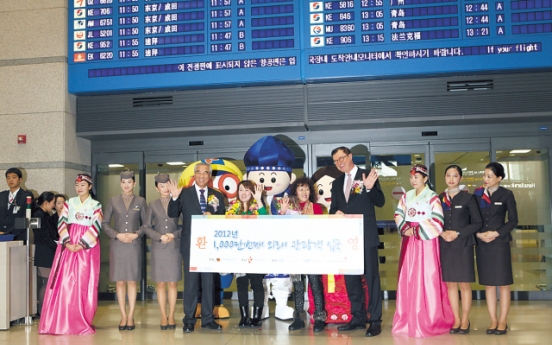 Foreign tourist arrivals to Korea reach 10 million