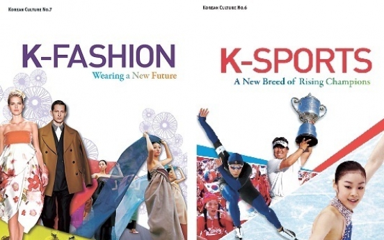 English books feature Korean sports, fashion