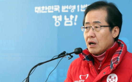 Former ruling party chief elected South Gyeongsang Province governor: exit poll