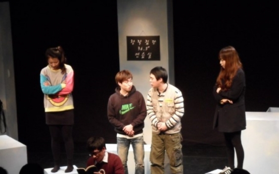 Theater performance to help Koreans living overseas