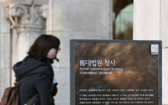 Seoul to install signs in four languages