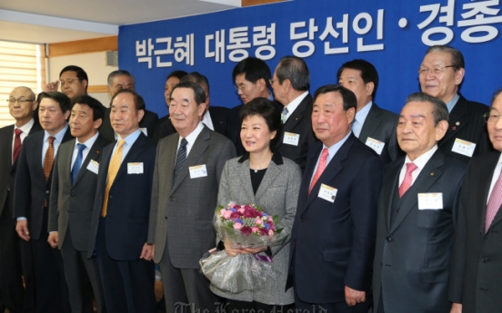 박 당선인 “환율안정 중요, 선제 대응하겠다”