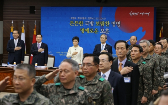 朴 대통령 “北도발땐 정치적 고려없이 초전 강력대응”, 전략 마련