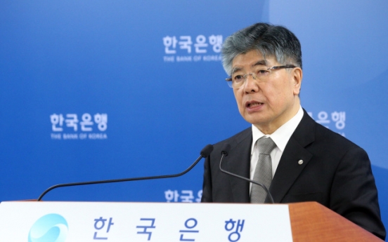 한국은행 기준금리 동결 결정