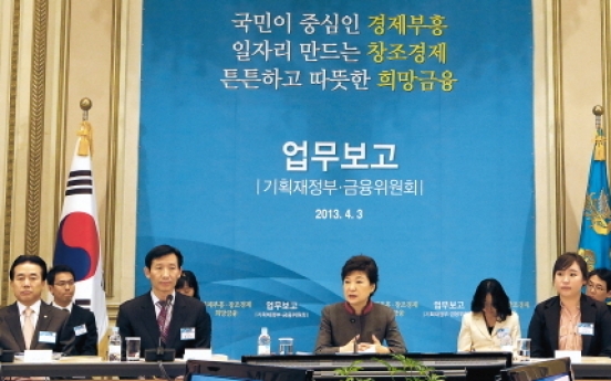 Park’s creative economy vision takes shape