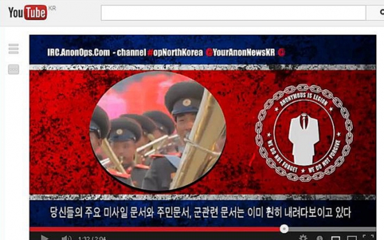 N. Korean websites targeted by int'l hacking offline