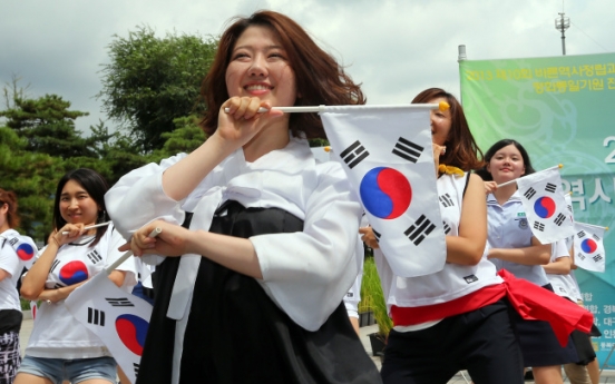 [Photo News] Liberation Day flash mob