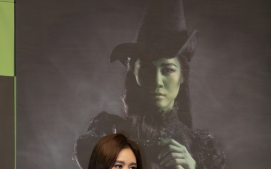 Oak Ju-hyun to play green-skinned witch