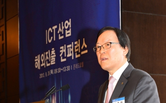 Korea Eximbank gives full support to ICT industry