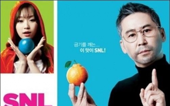 ‘SNL 코리아’ 미국 'SNL'과 40주년 기념으로 크루 교체 이벤트 계획