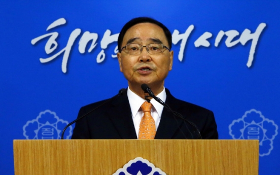 Prime minister vows to reveal truth in NIS scandal